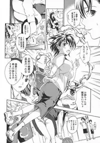 [Asagi Ryu] Kuroyuri Shoujo Vampire. - Vampire girl black lily.