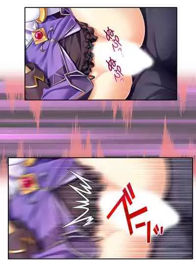 異世界で女神を寝取って淫紋●教 2巻