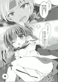 (Puyoism 8) [Pictokun, ENJOY MIX (Tsumumaru Hifu, Tokiai Haya)] Mimimimi (Puyo Puyo)