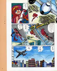 CREAM LEMON ORIGINAL VIDEO COLLECTION