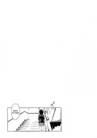 (C79) [Kyuukeijo no Higashi (Aduma Ren)] Baby sitters (K-ON!) (English)