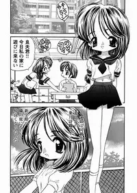 [Mori Hiromi] Imouto Ijiri