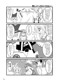 [Pastel Color] Zero G Love + Omake