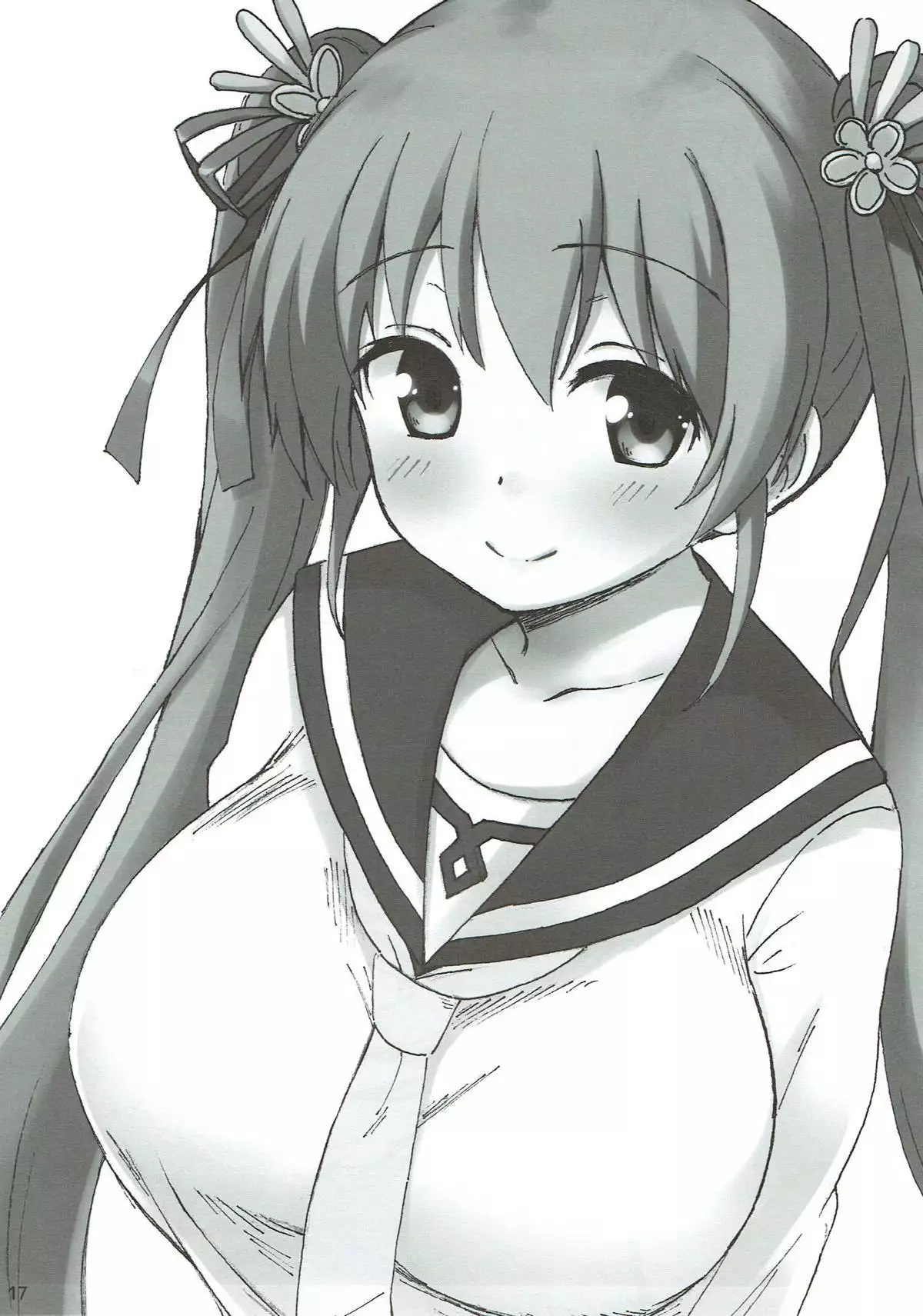 古杜音スペシャル