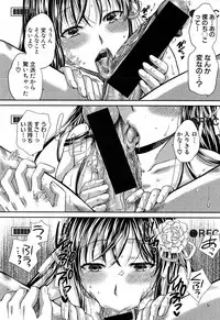 COMIC Shingeki 2016-08