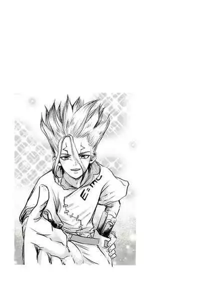 Happīendo Ni Kimatteru!