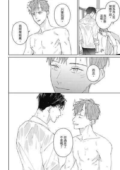 Fureai lesson keiyaku 1