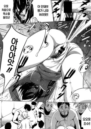 Hanbun Omocha Ch. 1-4