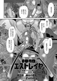 COMIC KURiBERON 2018-04 Vol. 66