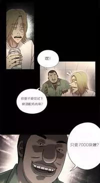 [Park Hyeongjun] Sweet Guy Ch.22-45 (Chinese)