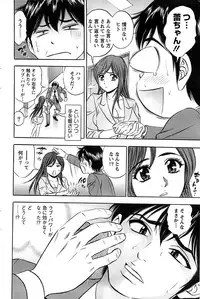 Action Pizazz SP 2008-09