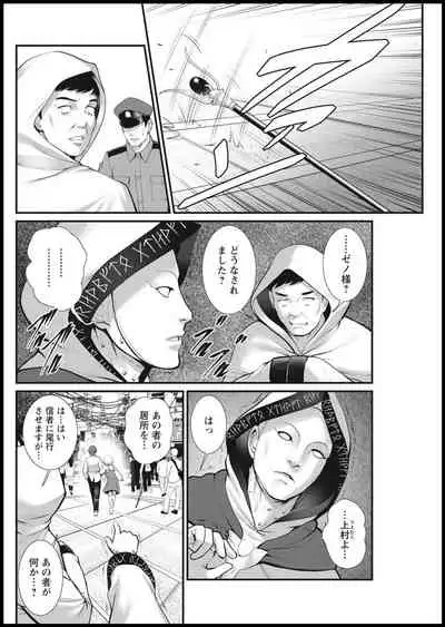 Action Pizazz 2021-01 [Digital]