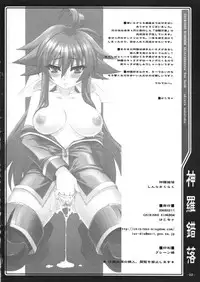 [CHIBIKKO KINGDOM] Sakuraku (Shinrabanshou Choco)