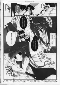 (Mimiket 26) [Come Through (Adumi Kazuki)] Secret Service (Inu x Boku SS)