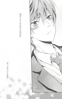 (C85) [Aiou (Aoshi Hina)] Shiboritore (Free!)