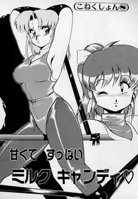 [Azuma Kyouto] Leotard Connection