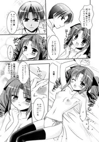 [Kurumi Morisaki] Spring