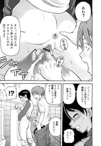 [John K. Pe-ta] Muchi Muchi!! Monzetsu Fever Plus