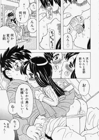 Comic Megastore 2004-05