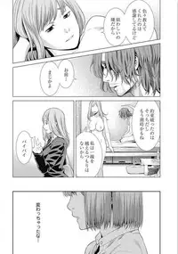 [Takitomo Tsuguo] Bitch ni Maji Koi! Ch. 1-4 [Digital]