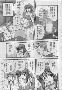 Action Pizazz 2009-03