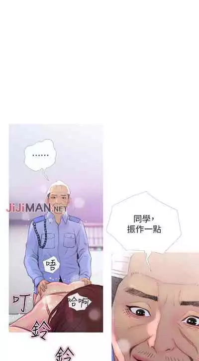 【周五连载】主妇危机（作者：查爾斯&漢水） 第1~31话