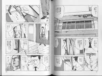 [Amiya Mia] Yoasobi Kinshi V Zone