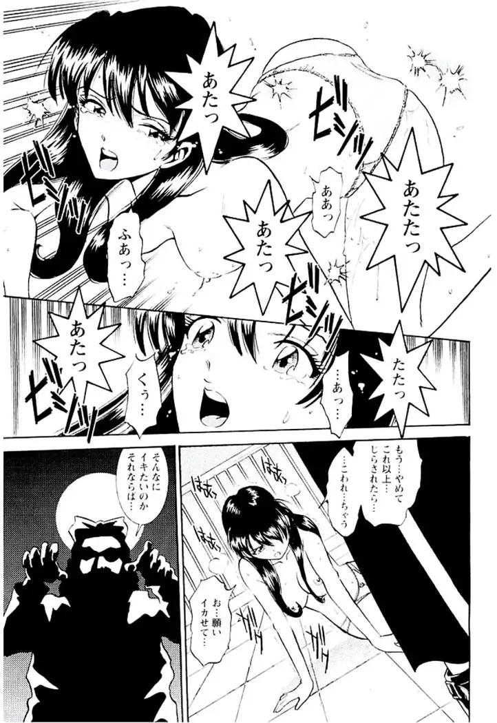 Ban Bee Na Totsugeki Sexy Hen