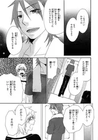 [Fuyusaka Koromo] PANTY PANIC