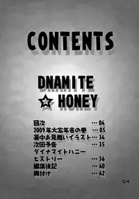[Dynamite Honey (Machi Gaita)] Kochikame Dynamite Vol.9 [Digital]