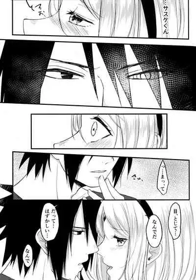 (Chou Zennin Shuuketsu 2019) [Togijiru (OhRin)] Darling Pinky Bottle (Naruto)