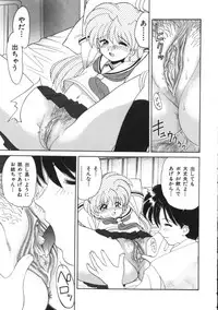 [Yamazaki Umetarou] Blood Ring