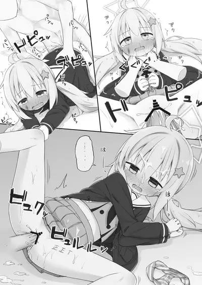 宇沢レイサがかわいそうな本