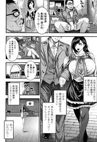 [Taihei Tengoku] Nakadashi 100-nin Dekiru kana