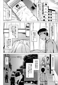 COMIC Mugen Tensei 2015-02