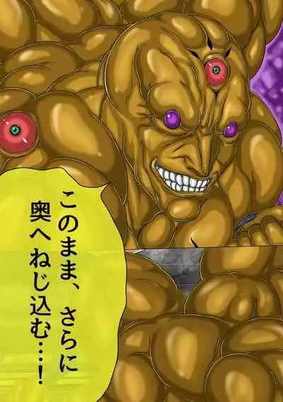 [BLACK SOUSAI STUDIO] QUEEN HEAVEN HELLS GATE TRIPLE PACK 1