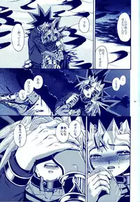 (C83) [Quartzshow (hari)] Aurora 4 (Yu-Gi-Oh!)