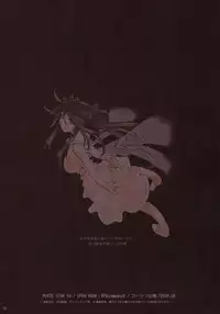 (C76) [RPG COMPANY 2 (Toumi Haruka)] Movie Star 5d (Ah! My Goddess)