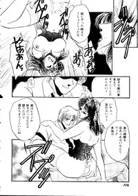 [Anthology] Girl's Parade 99 Cut 4 (Various)