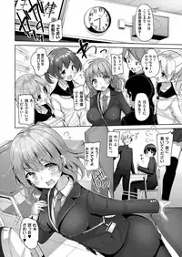 COMIC ExE 09 [Digital]