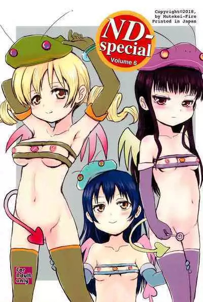 (C94) [Mutekei Fire (Yuuichi)] ND-special Volume 6 (Various)
