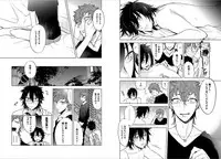 [Mitsuya Bond] Syrup