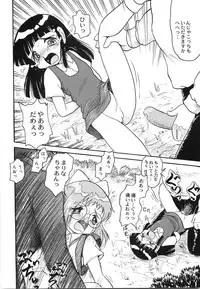 [Shin Tsuguru] Maid Girl A