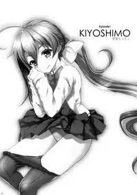 (C91) [Kuma-tan Flash!, Eclipse (Hanao., Rougetu)] Se-no!! (Kantai Collection -KanColle-)