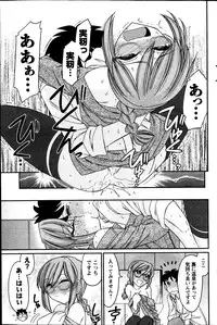 Action Pizazz 2014-01