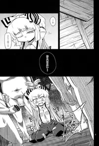 (C80) [Happiness Milk (Obyaa)] -EternaL MoutH- (Touhou Project)