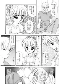 [Urano Mami] Dear my sister