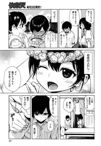 COMIC Kairakuten 2015-10