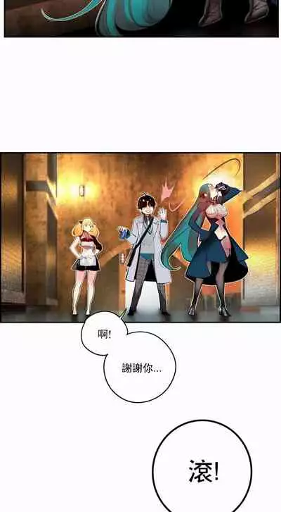 [Juder] Lilith`s Cord (第二季) Ch.77-93 end [Chinese]