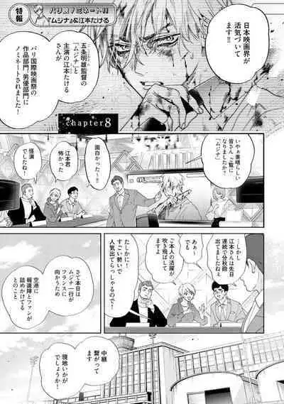 Lost Virgin how to sex Ka